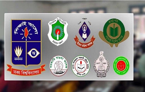 ঢাবি অধিভুক্ত সাত কলেজের শিক্ষার্থীদের জন্য সুখবর