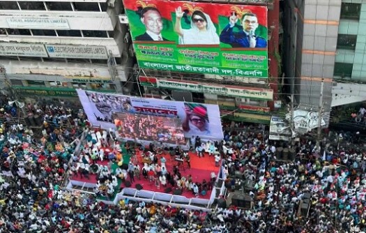 বিএনপির গণসমাবেশ শুরু