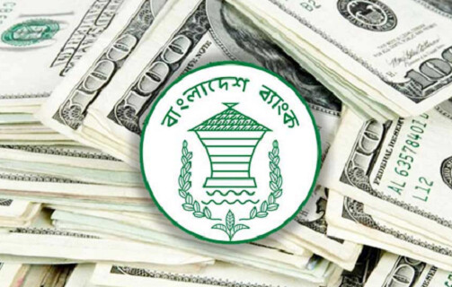 একের পর এক রেকর্ড ভাঙছে রেমিটেন্স: প্রতিদিন আসছে গড়ে ১১ কোটি ডলার