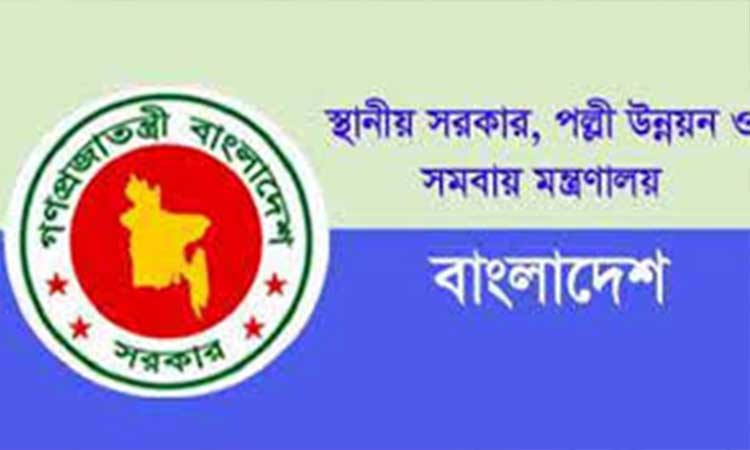 “প্রধান উপদেষ্টার ত্রাণ তহবিলে সাড়ে তিন কোটি টাকা দিল স্থানীয় সরকার উপদেষ্টা”