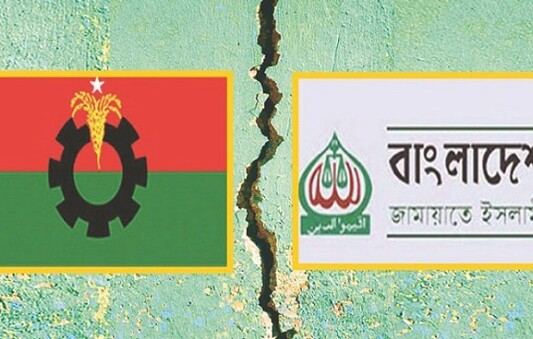 বিএনপি-জামায়াতের ক্লেদাক্ত প্রতিযোগিতা