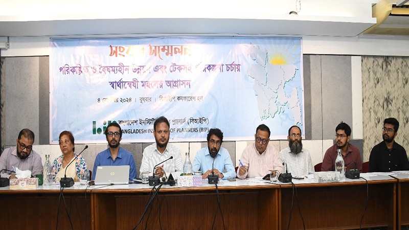 *ড্যাপ বাতিল শহরের জন্য আত্মঘাতী*