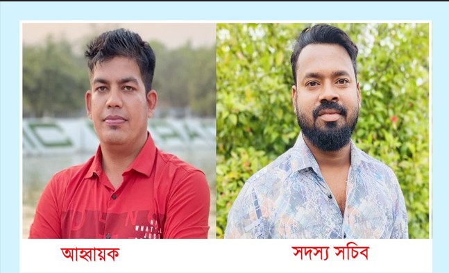 দাউদকান্দি পৌরসভা (জাসাস ) এর কমিটি ঘোষণা