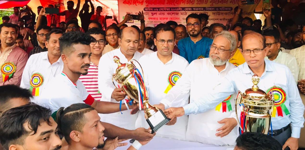 বন্যার্থ মানুষের পাশে থাকার জন্য চ্যারিটি ফুটবল ম্যাচ