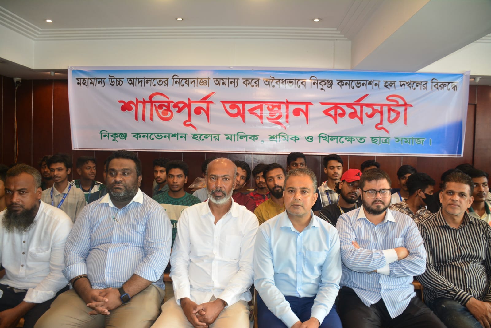 দখলদারের হাত থেকে বাঁচতে চায় নিকুঞ্জ কনভেনশন হল মালিক