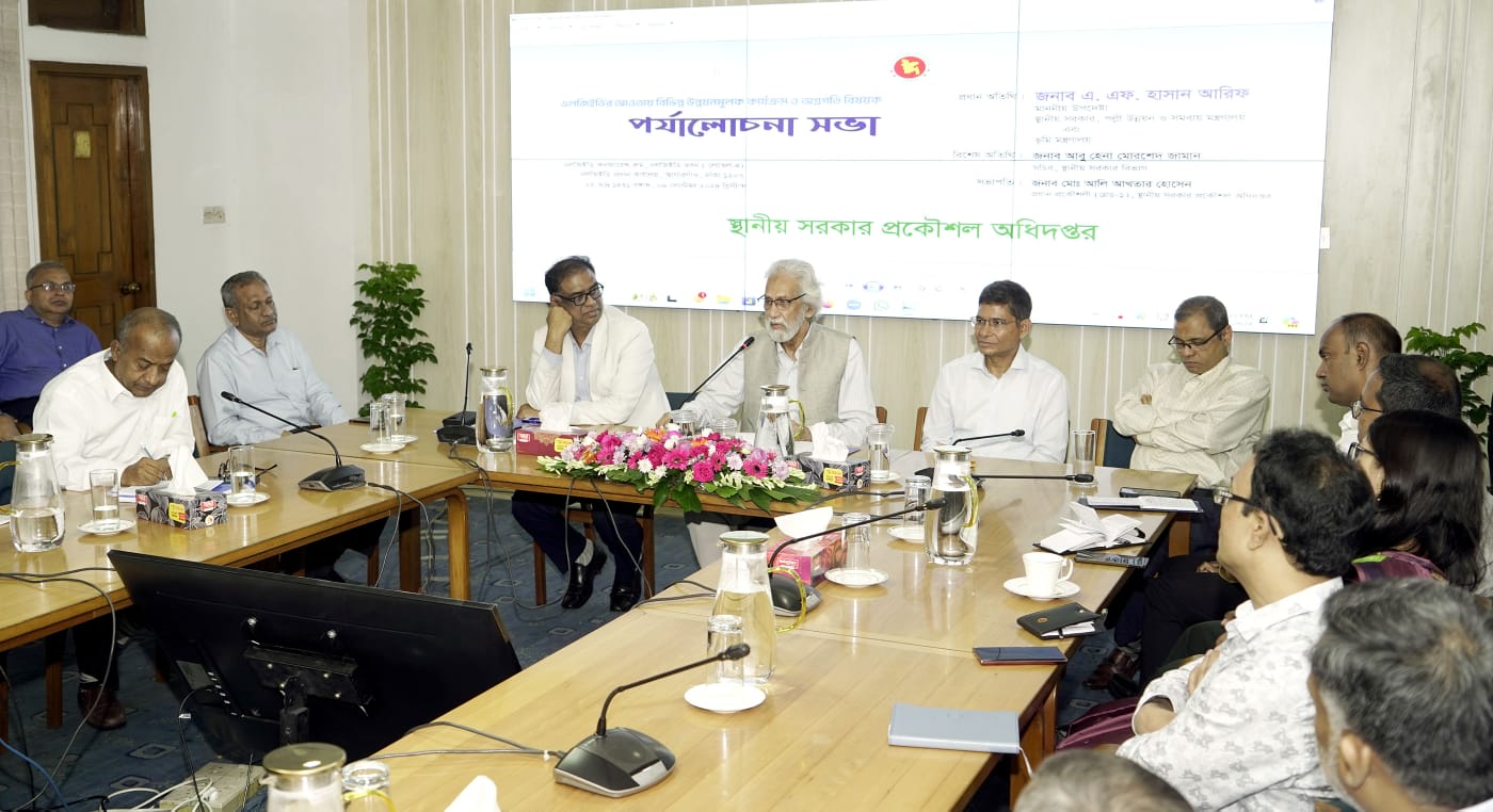 “গ্রাম বাংলার রূপ পরিবর্তনের প্রধান কারিগর এলজিইডি”  – স্থানীয় সরকার উপদেষ্টা