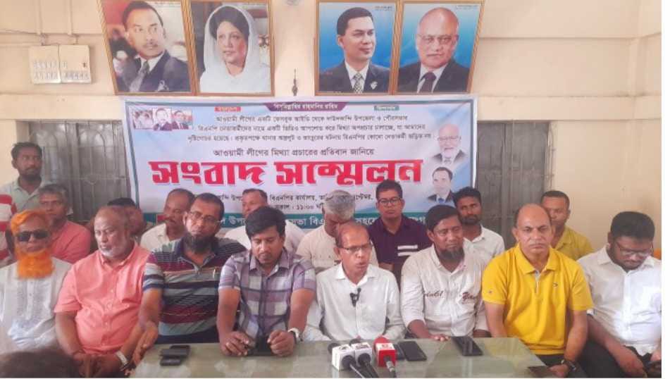 দাউদকান্দিতে আ’লীগের মিথ্যা অপপ্রচারের প্রতিবাদে বিএনপির সংবাদ সম্মেলন