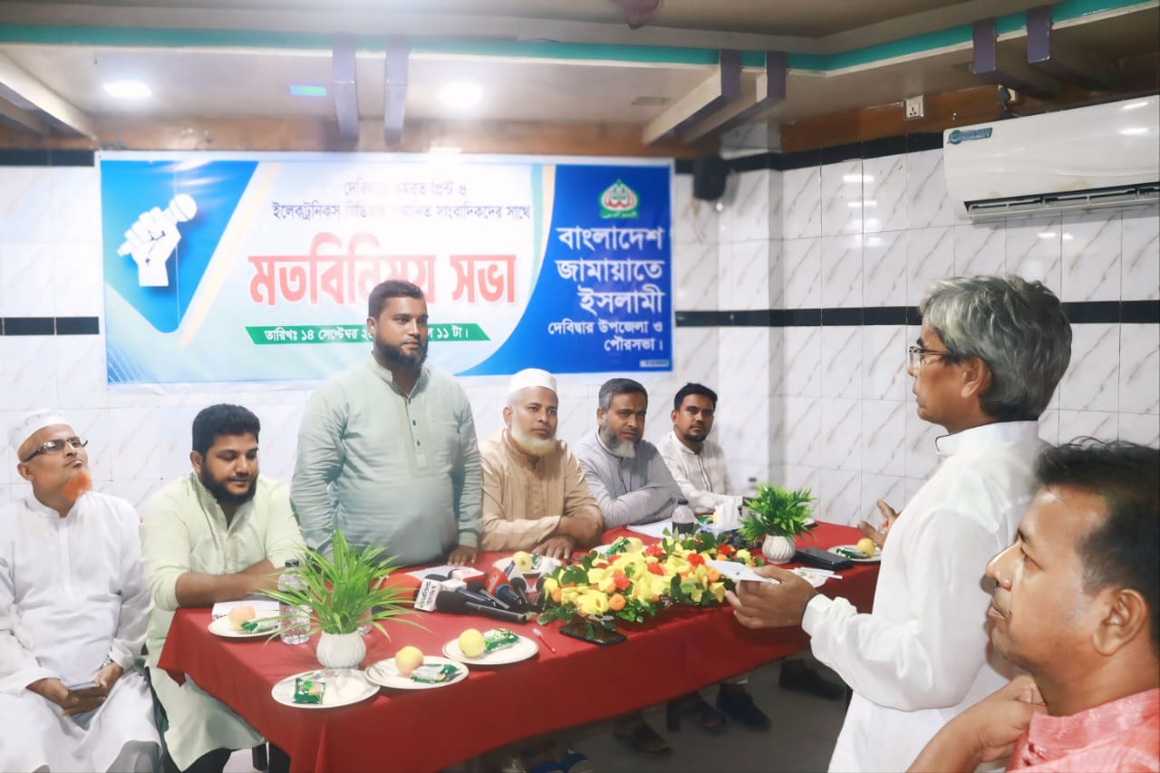 দেবীদ্বারে সাংবাদিকদের সাথে জামায়াতের মতবিনীময় মাজারে হামলা ভাংচুরে জামায়াতের সম্পৃক্ততা নেই