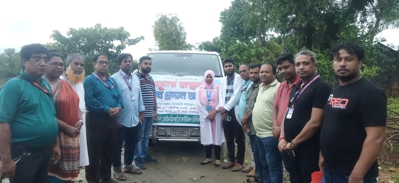 বাংলাদেশ ক্রাইম রিপোর্টার্স কাউন্সিলের উদ্যোগে বন্যা দুর্গতদের মধ্যে বিনামূল্যে স্বাস্থ্যসেবা ও ঔষধ বিতরণ কার্যক্রম।