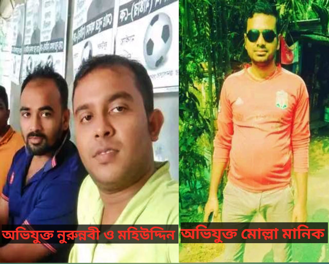 দৌলতখানে বিএনপির নাম ভাঙিয়ে বসতবাড়ী ও পুকুর দখলের চেষ্টা