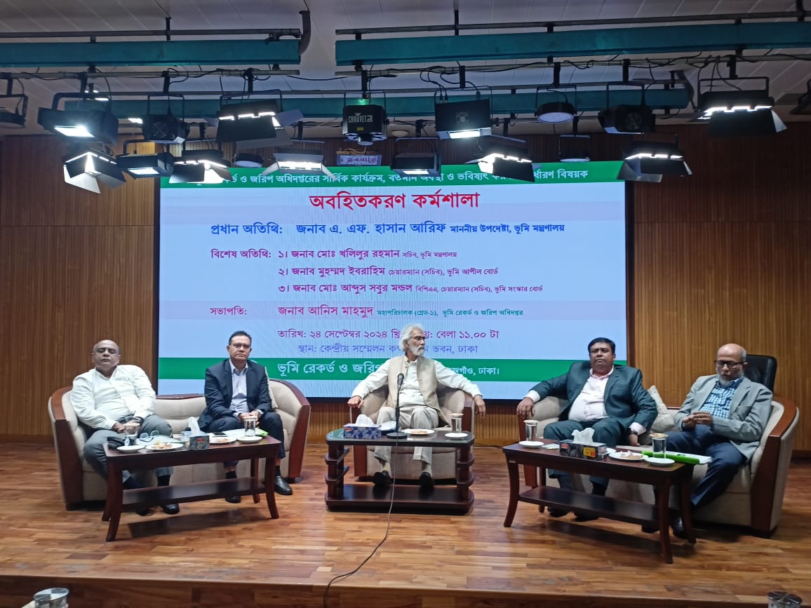 কর্মকর্তা-কার্মচারীদের মধ্যে চলমান মামলাসমূহ সাত দিনের মধ্যে তুলে নিতে উদ্যোগ নিন- ভূমি উপদেষ্টা