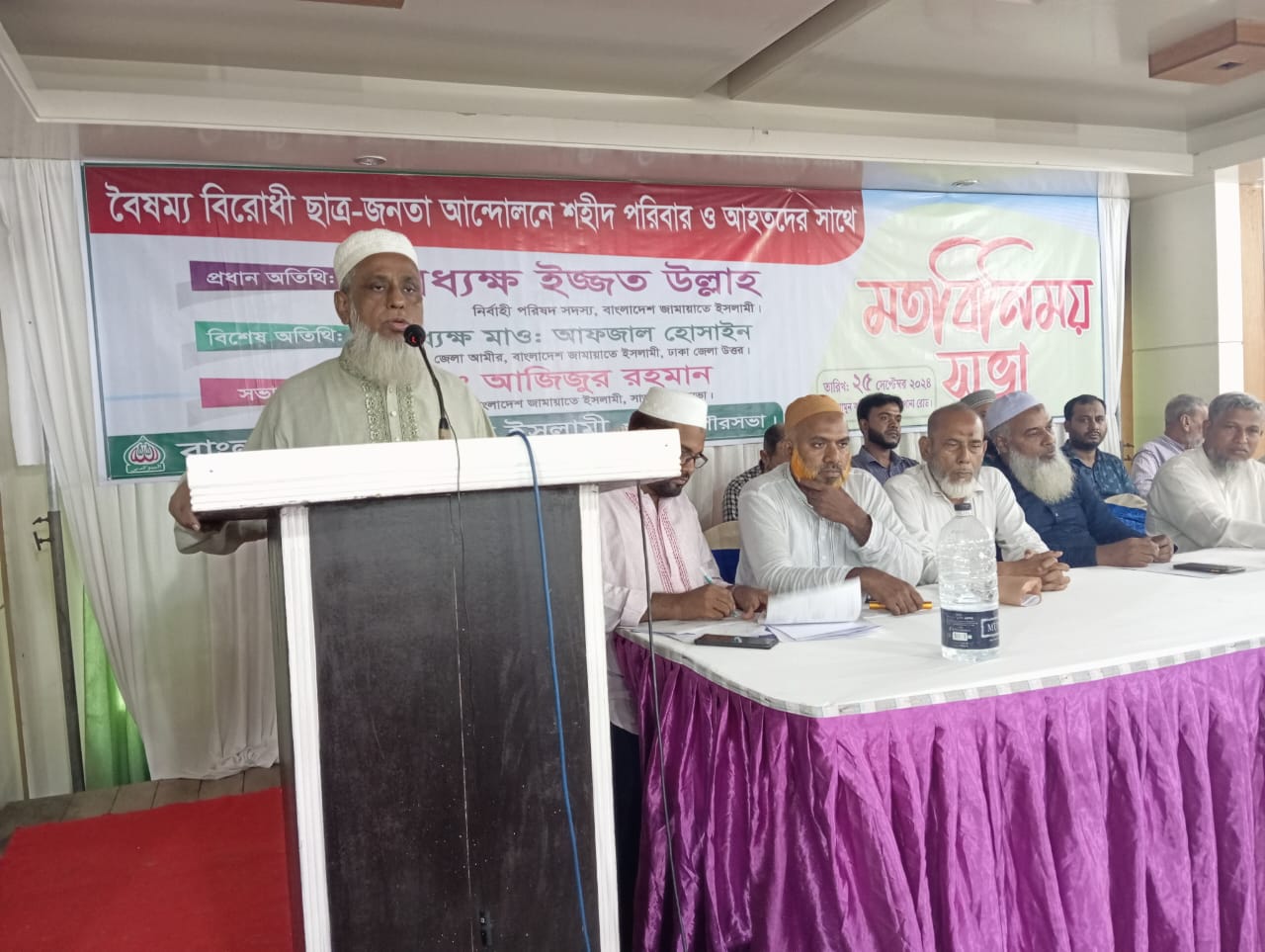 সাভারে বৈষম্য বিরোধী আন্দোলনে হতাহতদের মাঝে জামায়াতের আর্থিক উপহার প্রদান