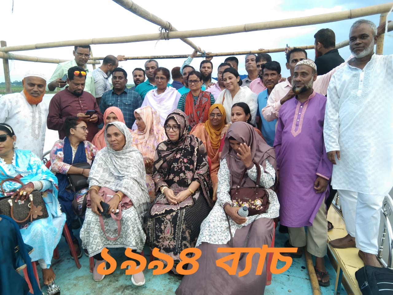 ৩০ বছর পর বন্ধুদের মিলনমেলা শুক্রবার ২৭ সেপ্টেম্বর ২০২৪