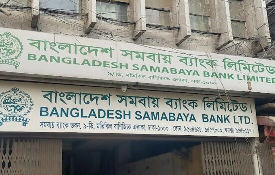 ‘সমবায় ব্যাংকের ১২ হাজার ভরি স্বর্ণের খোঁজ পাওয়া যাচ্ছে না’