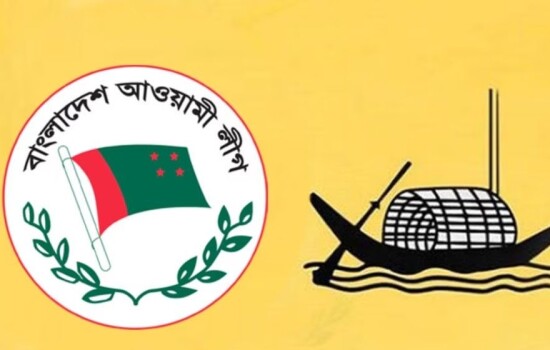১০ বছর নিষিদ্ধ হতে পারে আওয়ামী লীগ