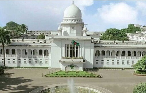 আওয়ামী লীগ নিষিদ্ধ চেয়ে করা রিট খারিজ