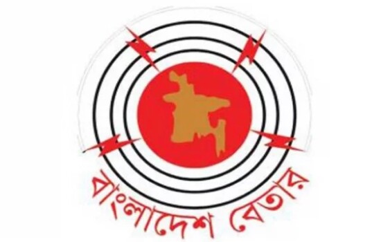 বাংলাদেশ বেতারে ফের উর্দু সার্ভিস চালু করতে সভা