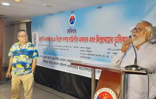 রাষ্ট্র সংস্কারে সহায়তা দিতে চান সাবেক সেনা কর্মকর্তারা