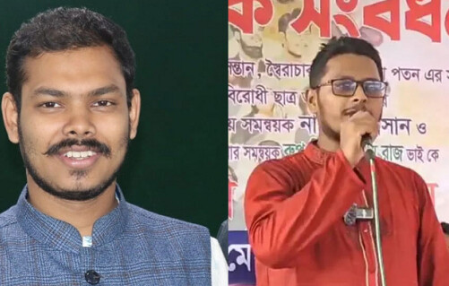 ছাত্র অধিকার পরিষদের নতুন সভাপতি ইয়ামিন, সম্পাদক নাজমুল