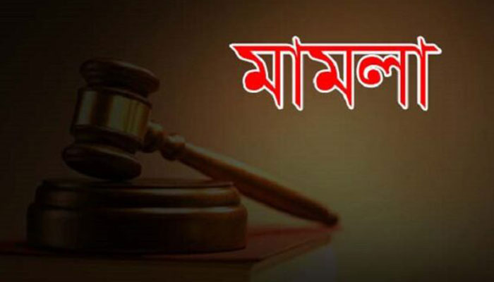 বিভিন্ন সময়ে রাজনৈতিক কারণে দায়েরকৃত হয়রানিমূলক মামলা প্রত্যাহার সংক্রান্ত কমিটি গঠন