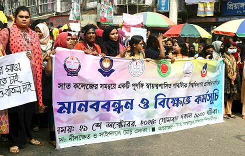 ২৪ ঘণ্টার আলটিমেটাম দিয়ে সড়ক ছাড়লেন সাত কলেজ শিক্ষার্থীরা