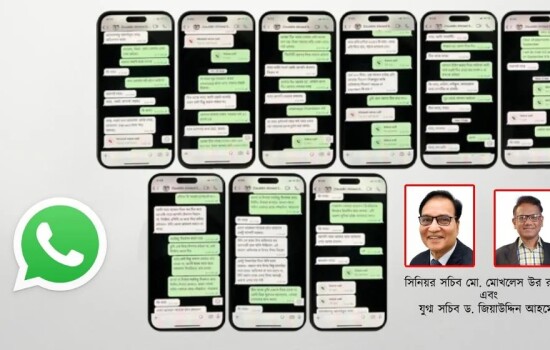 ডিসি নিয়োগে ভয়াবহ কেলেঙ্কারি: ‘ডলারে দিও ৫ কোটি, বাকিটা ক্যাশ’