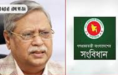 রাষ্ট্রপতির অপসারণ নাকি পদত্যাগ, পরবর্তী প্রক্রিয়া কী?