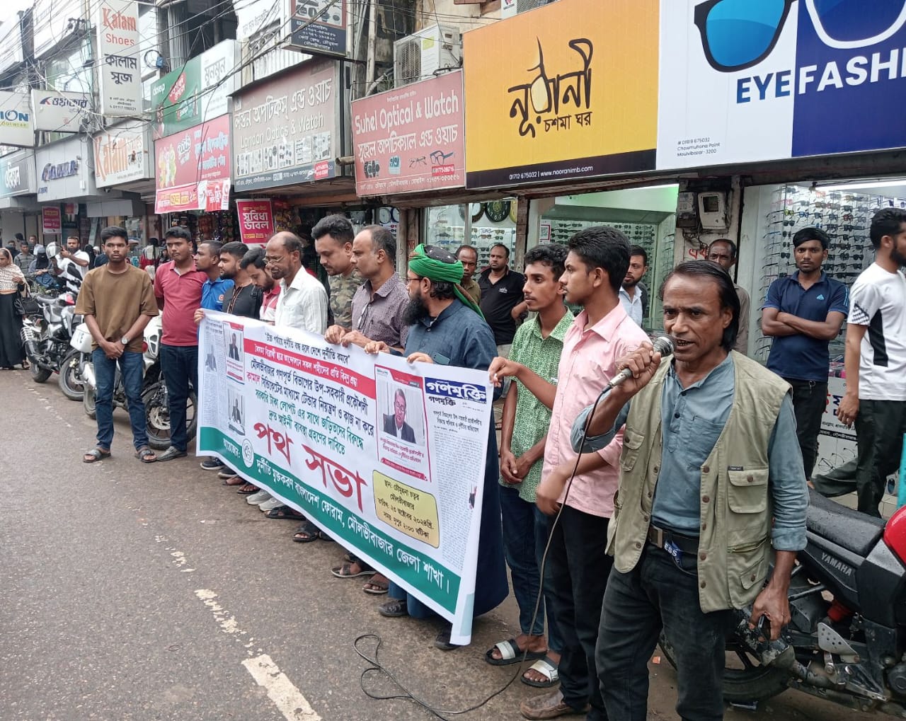 মৌলভীবাজারে কাজ না করে সরকারি টাকা লোপাট এর সাথে জড়িতদের বিরুদ্ধে দ্রুত আইনী ব্যবস্থা গ্রহনের দাবীতে পথ সভা অনুষ্ঠিত হয়েছে