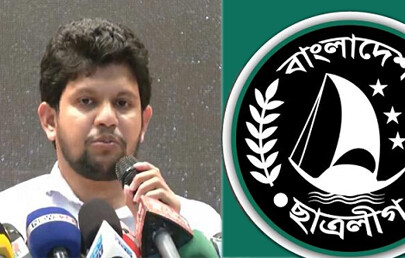 গণমাধ্যমে ছাত্রলীগের প্রচার না করার আহ্বান মাহফুজ আলমের