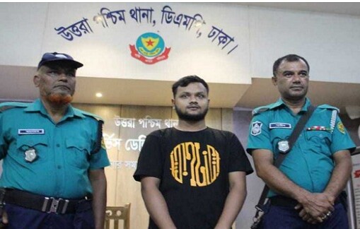 রাজধানী থেকে নিষিদ্ধ সংগঠন ছাত্রলীগ নেতা গ্রেপ্তার