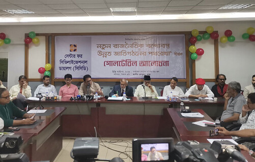 নমিনেশন-বাণিজ্য বন্ধ না করতে পারলে নির্বাচন ফেয়ার করা দুরূহ: বিচারপতি আব্দুর রউফ