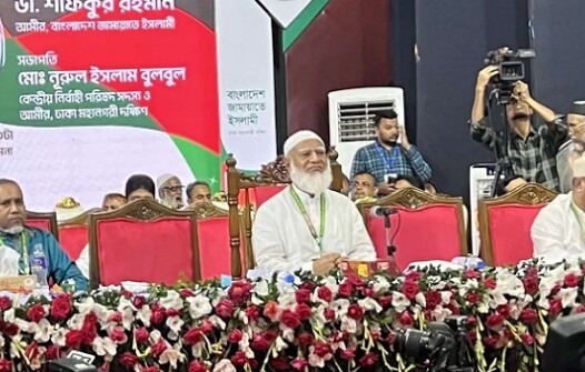 আ.লীগের ভোটের মাঠে ফেরার নৈতিক অধিকার নেই : জামায়াত আমির