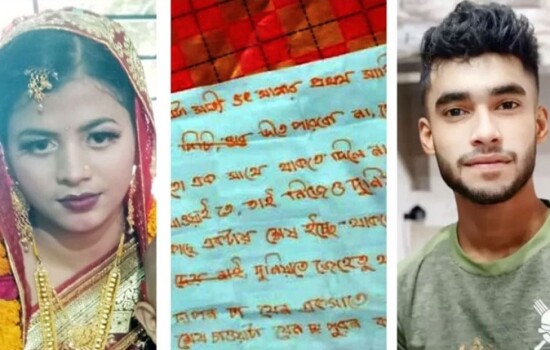 ভিডিওকলে নববধূ ও প্রবাসী প্রেমিকের আত্মহত্যা, যা বলছেন নেটিজেনরা