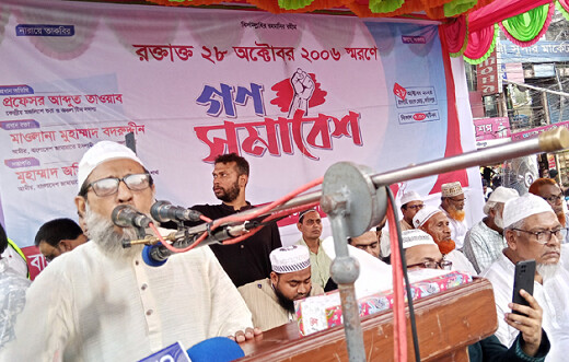 ‘শেখ হাসিনার তৈরি আইনেই নিষিদ্ধ হয়েছে ছাত্রলীগ’