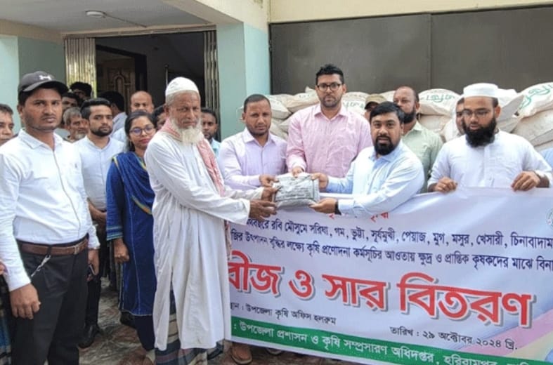 হরিরামপুরে ক্ষুদ্র ও প্রান্তিক কৃষকদের মাঝে বিনামূল্যে বীজ ও সার বিতরণ