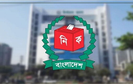 নির্বাচন কমিশন পুনর্গঠনে ৬ সদস্যের সার্চ কমিটি