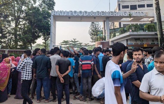 আকিজ ফুড শ্রমিকদের ৯ দফা দাবিতে বিক্ষোভ
