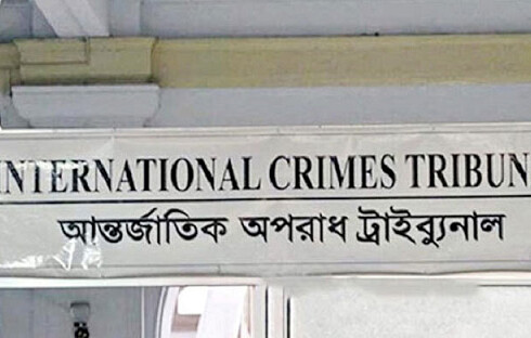 আওয়ামী লীগসহ ১৪ দলের নামে ট্রাইব্যুনালে গণহত্যার অভিযোগ