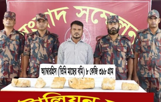 ২১ কোটি টাকার তিমির বমিসহ যুবক আটক