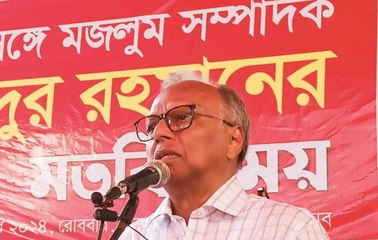ছাত্রলীগকে নিষিদ্ধ করতে মাহমুদুর রহমানের আল্টিমেটাম