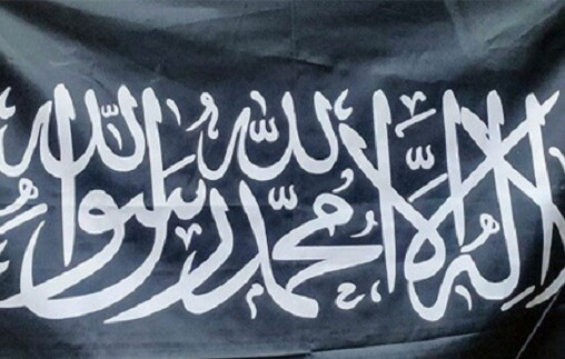 কালেমাখচিত কালো পতাকা মিছিলের নেপথ্যে কারা