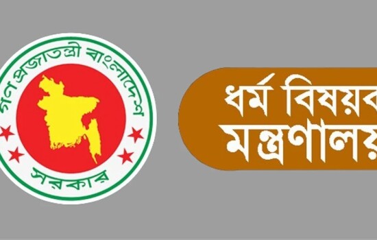 দুর্গাপূজা উপলক্ষে ধর্ম মন্ত্রণালয়ের নিয়ন্ত্রণ কক্ষ চালু