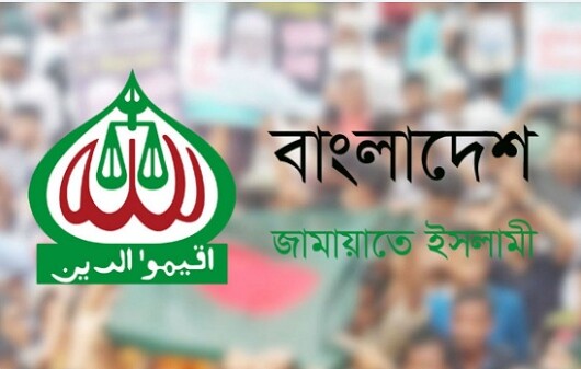 নিবন্ধন ফিরে পেতে জামায়াতের আইনি লড়াইয়ের পথ খুলল