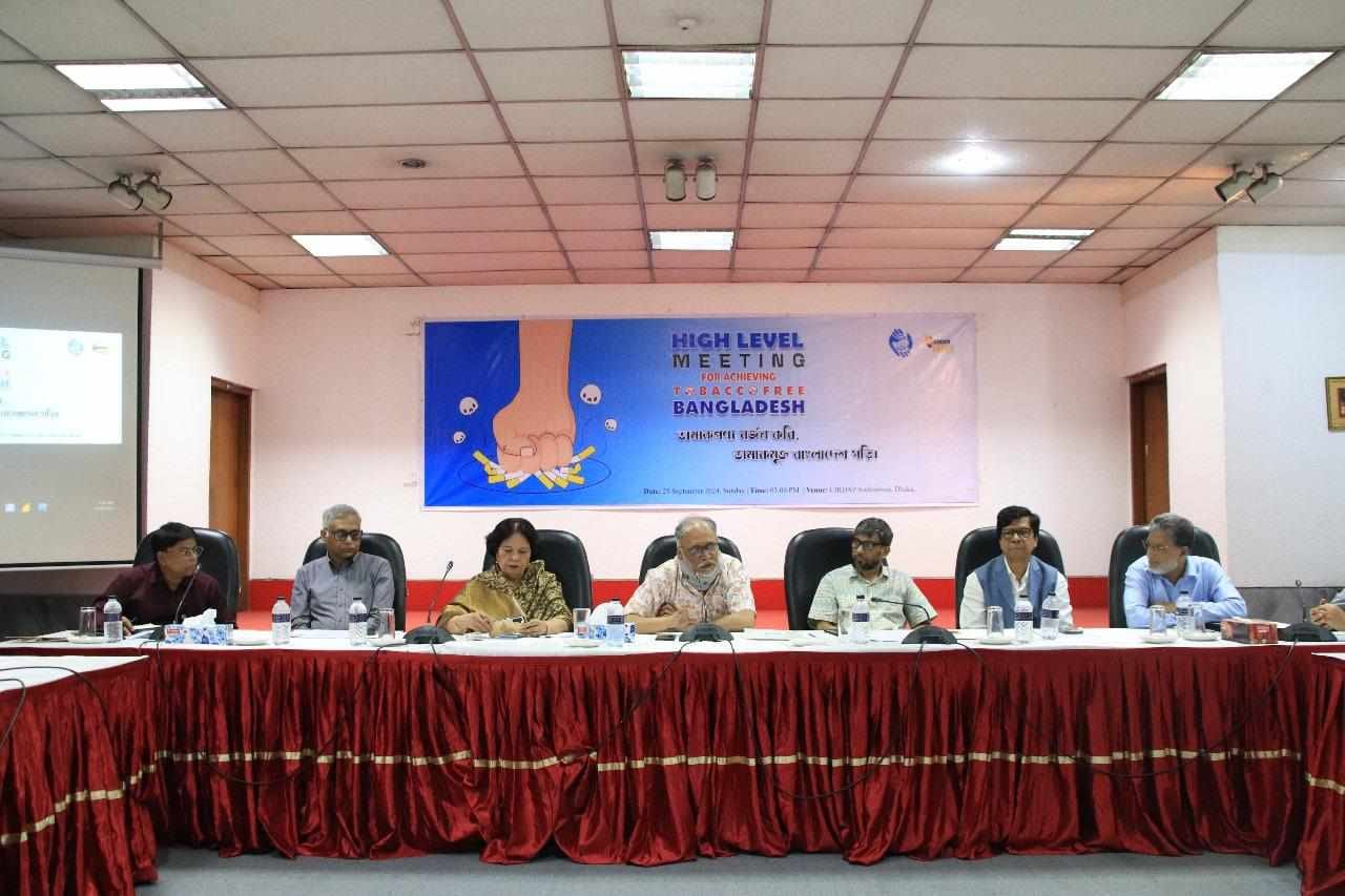স্বাস্থ্য সুরক্ষা ফাউন্ডেশনের জনস্বাস্থ্য সুরক্ষায় তামাকের প্রতিরোধ শীর্ষক আলোচনা অনুষ্ঠিত