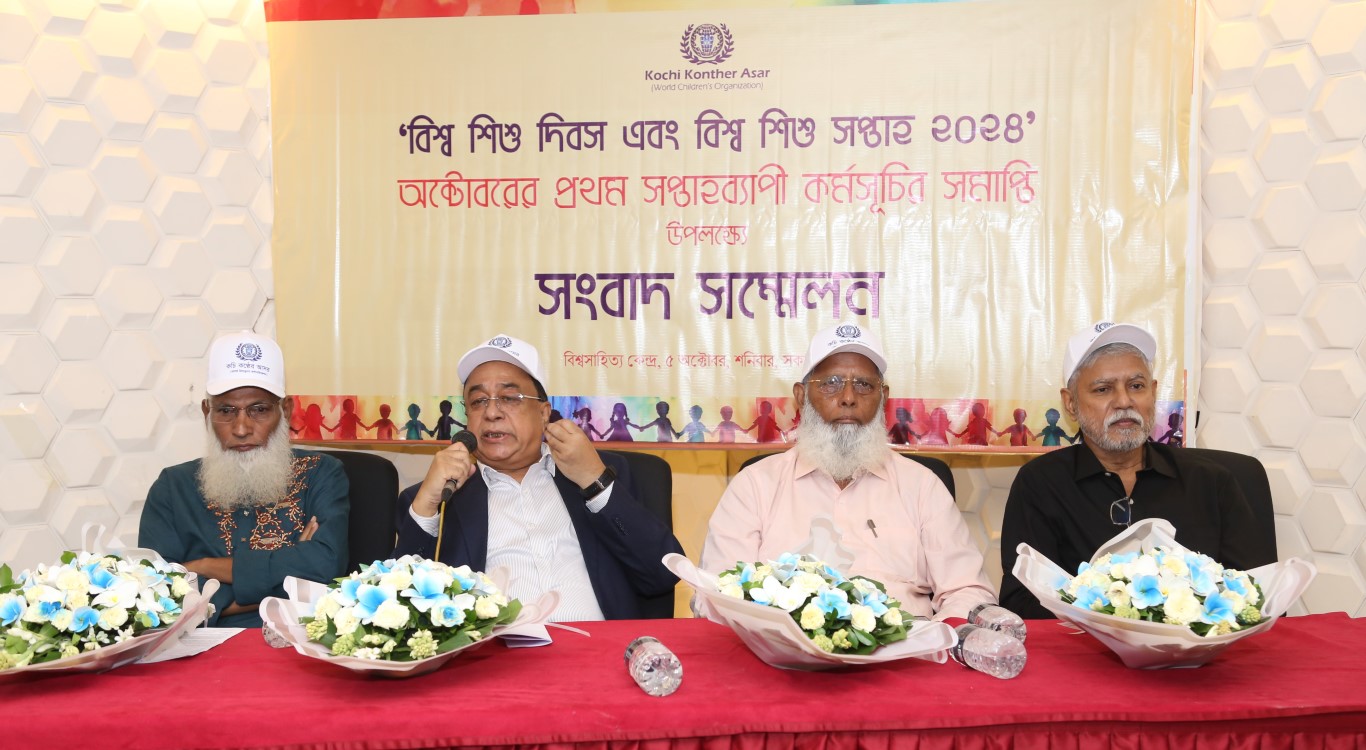 দেশের প্রায় ৭০% শিশুই বৈষম্যের শিকার: কচিকণ্ঠের সংবাদ সম্মেলনে বক্তারা*