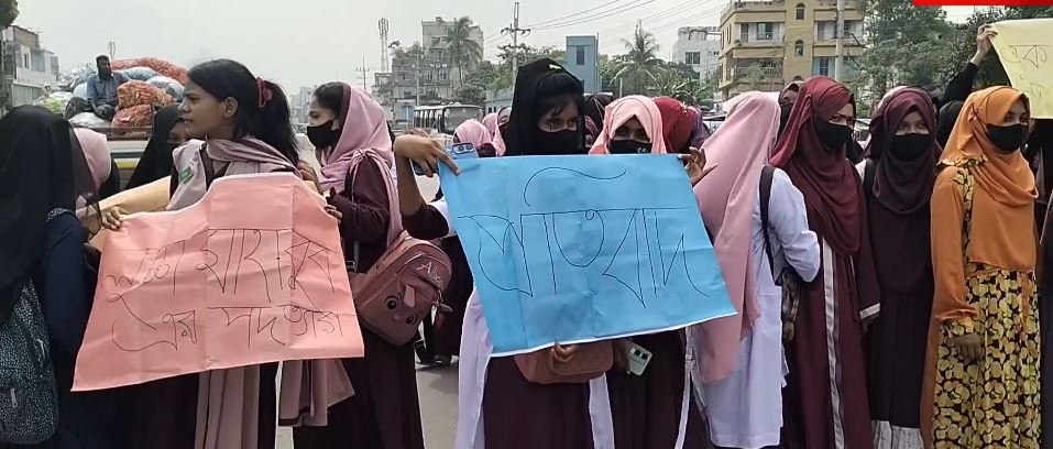 শেরপুর মহিলা কলেজের ছাত্রীদের আন্দোলনের উদ্দেশ্য কি