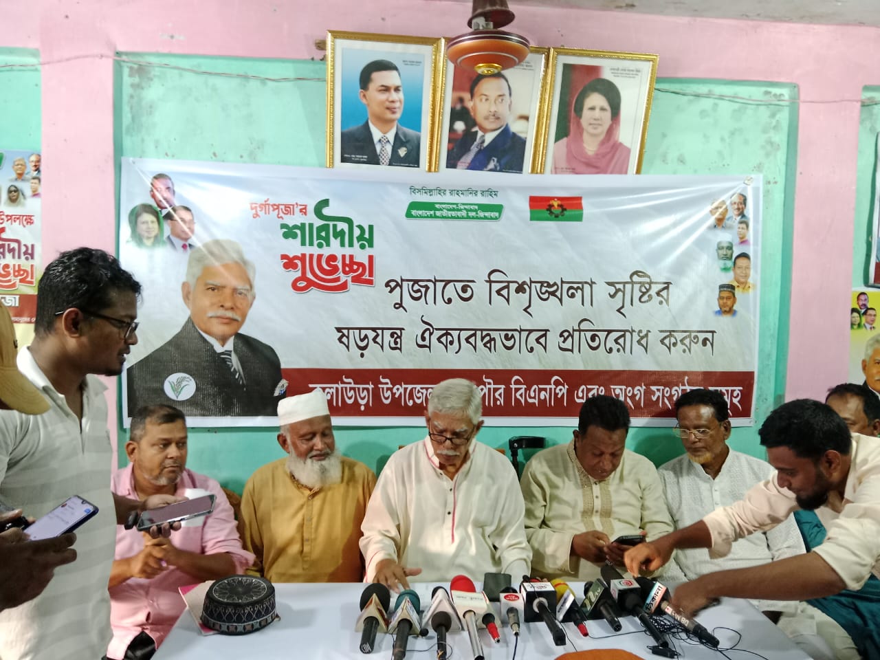 মৌলভীবাজারের কুলাউড়া উপজেলা ও পৌর বিএনপির উদ্যোগে সংবাদ সম্মেলন অনুষ্ঠিত হয়েছে