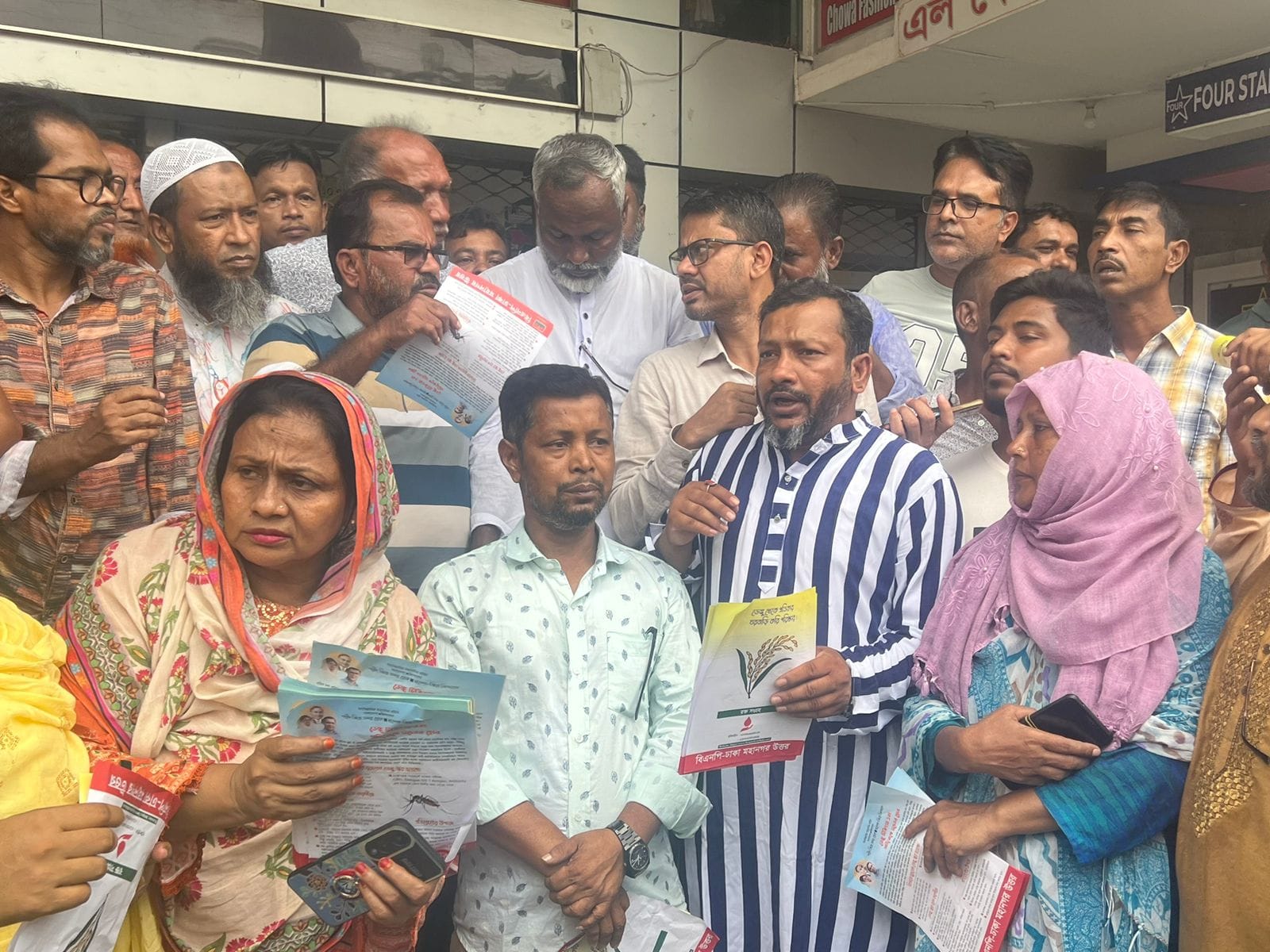 ডেঙ্গু সতর্কতায় দক্ষিণখানে বিএনপির লিফলেট বিতরণ