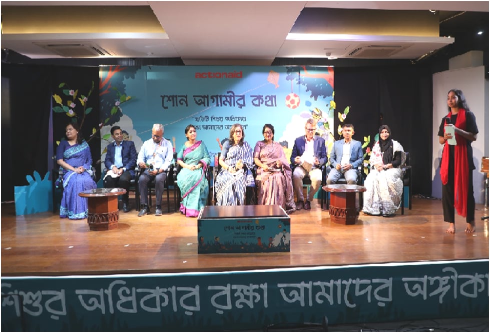 একশনএইড বাংলাদেশের শিশু অধিকার সপ্তাহ ২০২৪ পালন