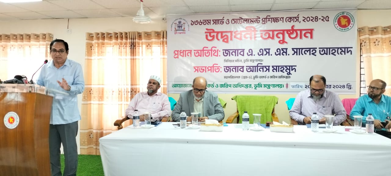 ভূ-স্বত্বের উপর অধিকার প্রতিষ্ঠার জন্য দেশের অধিকাংশ মানুষ কোন না কোন ভাবে মামলা-মোকদ্দমায় জড়িত ভূমি সিনিয়র সচিব